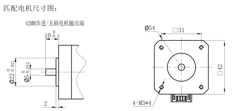 匹配電機尺寸圖